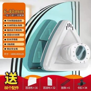 🔆臺現🔆 擦玻璃神器高樓雙面調磁單層雙層三層中空家用清潔工具刮水擦窗器CA