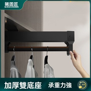 抽拉式掛衣桿 衣櫃內衣櫥頂衣架 裝伸縮衣櫃掛衣桿 衣通桿 橫桿 衣帽間配件褲架
