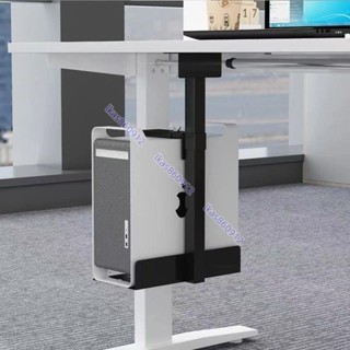 主機箱 托架臺式電腦懸掛式主機架壁掛吊架桌下置物架 託盤支架金屬 懸掛主機托架