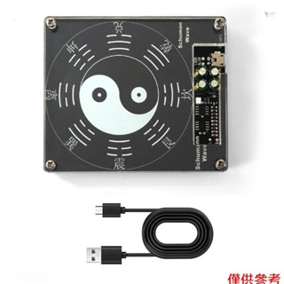 Yoh 大功率舒曼波發生器 7.83Hz 純正弦波基因
