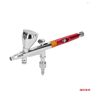 Yoh 多用途專業 0.3mm 模型製作噴槍 DI