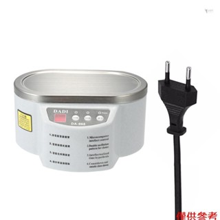 Yoh 迷你尺寸家用數碼超聲波清潔器珠寶手錶