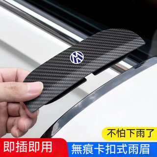 🔥 卡扣式更牢固 汽車雨眉 汽車後視鏡雨眉 後視鏡擋雨板 汽車後視鏡擋雨板 客製化logo雨眉 汽車用品