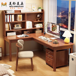 實木轉角書桌 書架一體桌 小戶型半包圍寫字桌 L型電腦桌 7字型辦公桌 萬用桌 辦公桌 桌子 工作桌 遊戲桌 寫字桌