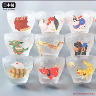 日本進口ADERIA石塚硝子玻璃杯清酒杯茗茶杯手工杯十二生肖小酒杯 洋酒杯 啤酒杯 冷飲杯 果汁杯-dwx4_hcbx_