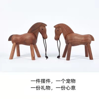 創意客廳裝飾品動物黑胡桃實木小木馬北歐丹麥木偶擺件