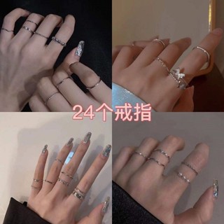 🤍小心思 戒指 女ins不掉色嘻哈朋克開口可調節關節戒冷淡風酷女潮鈦鋼男女 韓系戒指 ins風戒指 ins指環