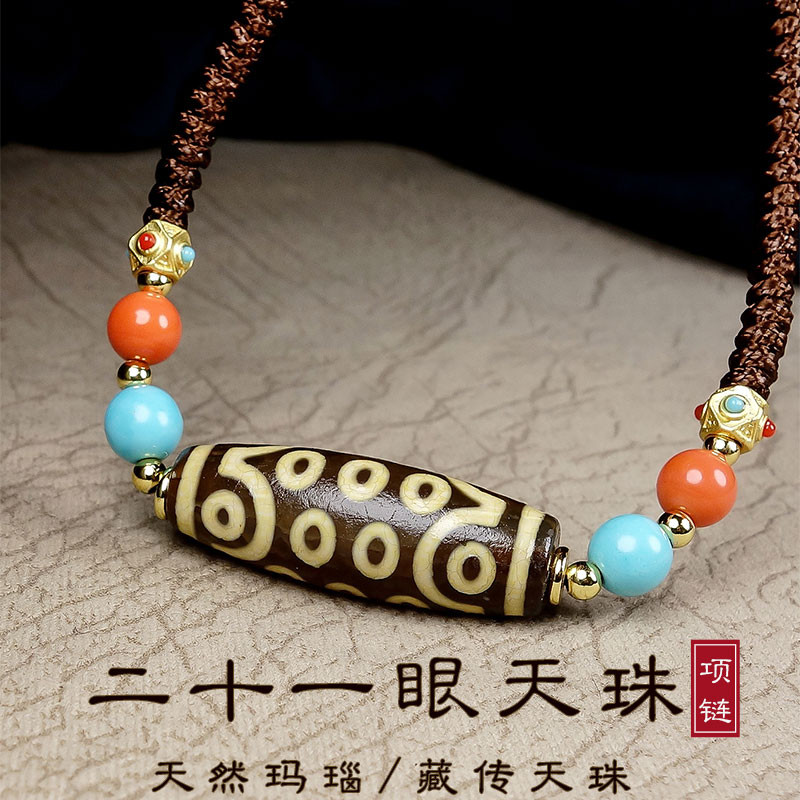 貴重！藏傳天珠★龍眼天珠(大)★ 藏珠家天珠》五眼天珠招財天珠項鍊藏珠家天珠
