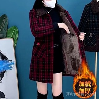 舒適型女裝保暖2025年秋冬季新款洋氣時尚潮流加絨加厚中長款外套女裝氣質高檔顯瘦大氣青中年媽媽裝格紋方領修身口袋長袖單排