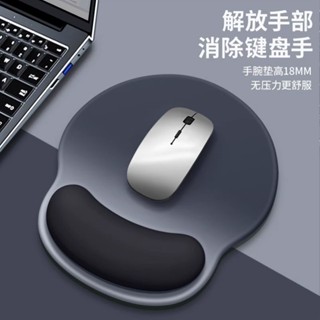 護腕滑鼠墊手腕墊加厚防滑記憶棉素色立體辦公舒適電競遊戲3D滑鼠