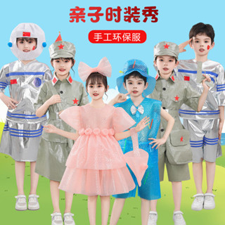 diy服裝收藏環保857手工兒童親子衣服幼兒園男童走秀創意環保人時裝秀5428環保