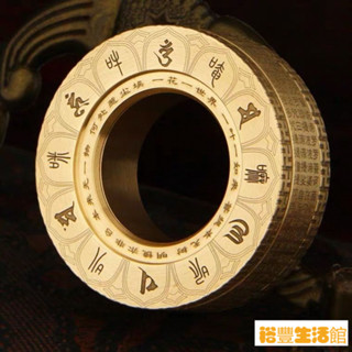 【嚴選好物】₪★再唐新款段落指環指尖陀螺機械師棘輪戒指解壓黑科技edc擺件