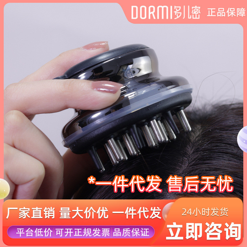 頭皮米諾上藥器滾珠塗抹給藥地爾頭部導入神器柳屋生髮液育髮梳子SZ429