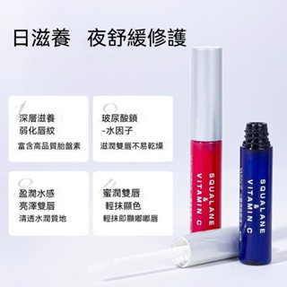 臺灣出貨 日本PLIFT唇部精華滋潤 補水保溼 改善唇紋 打底唇膏液唇部精華6ml 改善唇淡化唇色護理唇膏 唇部精華液