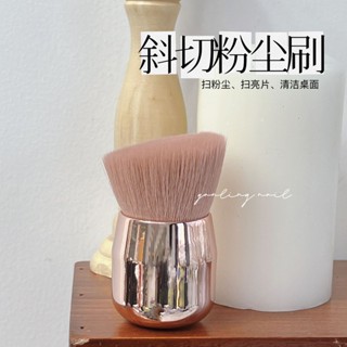 美甲工具粉塵刷日係斜頭腮紅刷韓國化妝刷清潔刷指甲桌麵粉塵毛刷