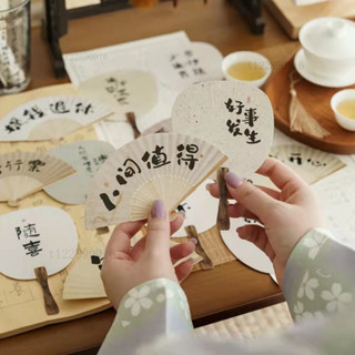 「🌞喜迎端午 安康常伴🌞」中國風無事小神僊明信片創意異形扇形書法文字手帳禮物裝飾賀卡片