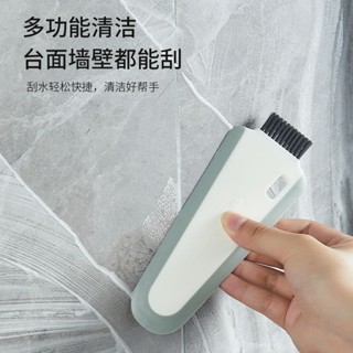 不二優選擦鏡子刮水擦玻璃神器帶刷子浴室擦窗刮水器窗戶縫隙清潔刷二合一