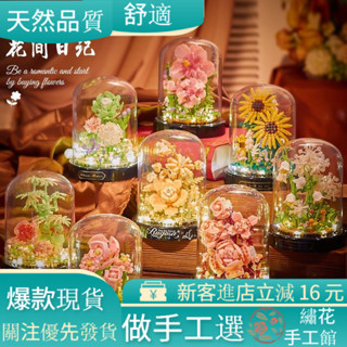 花秀手工館❀DIY擺件 積木花 植物花朵配件 微顆粒拚接 永生花 [店鋪熱銷]相容樂高拚裝花束積木盆栽香檳玫瑰diy52