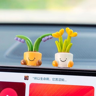 2025汽車可愛盆栽中控臺擺件迷你模擬花盆車內車用飾品裝飾品2025汽車可愛盆栽中控臺擺件迷你模擬花盆車內車用飾品裝飾品