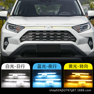 2019~2021年 豐田 5代 RAV4 流光雙色 LED 日行燈 前槓 中網燈 槓燈 5-5.5代改裝