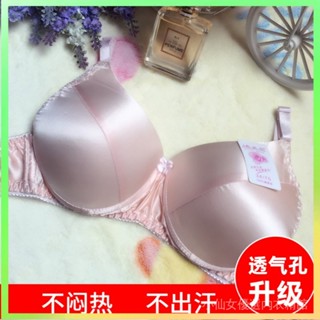 【✨臺灣熱賣】 【5.1萬人好評】真絲文胸100%雙麵桑蠶絲無鋼圈春夏大碼胸罩薄透氣舒適無痕內衣女 限時特賣B4-1-A