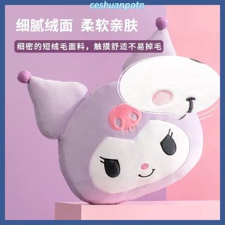 三麗鷗抱枕 庫洛米玩偶抱枕 玉桂狗毛絨玩具 女生睡覺公仔娃娃 生日禮物送女朋友 女生趴睡枕