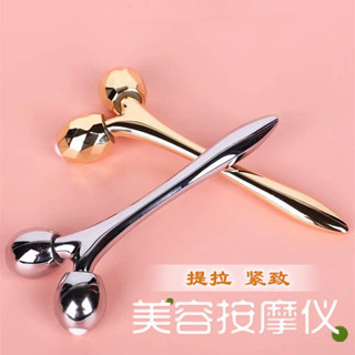 按摩滾輪 臉部滾輪 微針滾輪 雙頭眼霜按摩棒眼部面部用精華導入儀滾珠式美容棒眼周肌膚按摩棒