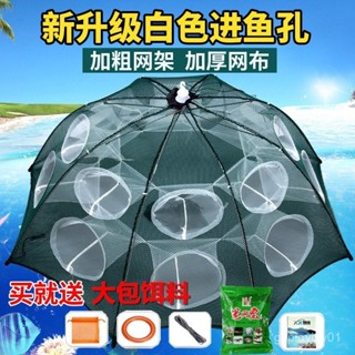 蝦籠魚網漁網捕魚籠龍蝦網籠蟹泥鰍黃鱔籠撲河蝦加厚折疊抓魚籠 M9FG