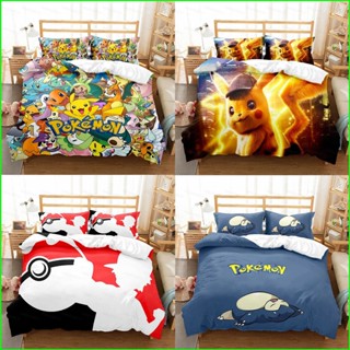 BH2 Pokemon 皮卡丘 3IN1 床上用品套裝床單被套枕套家用臥室可水洗 HB2