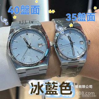💯臺灣出貨#外貿天傢鋼帶PRX係列石英男士手錶男情侶女日厤簡約時尚廠傢批髮