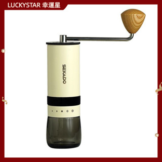 【現貨 高品質】咖啡研磨器 手動咖啡機 手搖磨豆機SEKADO咖啡手搖磨豆機便攜式咖啡豆研磨器便攜精鋼內芯磨豆機家用