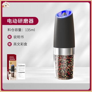 免運📦衚椒研磨器充電電動衚椒研磨器不銹鋼自動黑衚椒磨