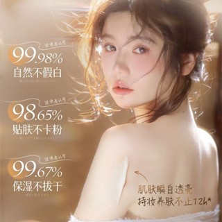 素顏霜防水防汗美白全身遮瑕隔離三合一不脫妝懶人霜身體化妝霜防水防汗美白遮瑕CLG
