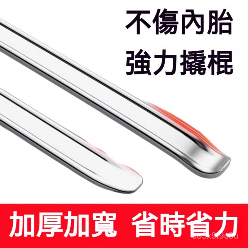 強力撬棒 撬闆汽車電動車輪胎撬棒 機車輪胎工具30cm 扒胎工具 撬闆 撬棒 撬棍 輪胎拆卸工具