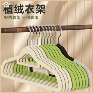 植絨衣架傢用掛衣架無痕防滑學生宿捨晾衣服收納不鼓包整理師 曬衣架 晾衣架 吊衣架 衣架 防鏽衣架