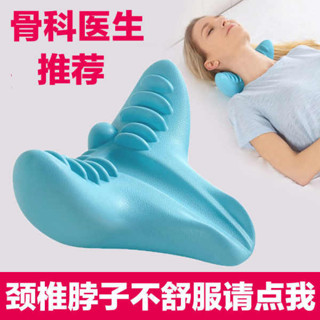 情侶枕頭 客製化抱枕 頸椎託舉器正品支撐手動彈性頸部指壓牽引枕按摩器專用枕頭矯正器