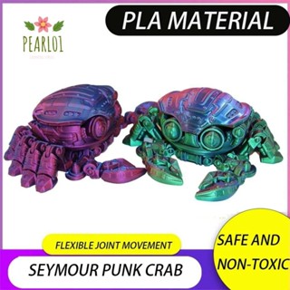 PEARL013D列印玩具,解放軍關節可動機械螃蟹,新奇人造的動物模型成人玩具