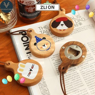 ZLION1開瓶器,帶圓手柄磁性啤酒蓋捕捉器,可愛的實木啤酒開瓶器酒吧
