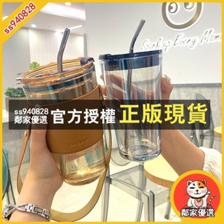 鄰家優選 大容量網紅吸管玻璃杯ins風高顏值杯子咖啡杯水杯男女生辦公室家用杯