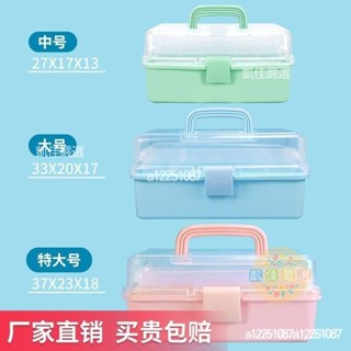 🔥桃園出貨 美術生三層工具箱 三層折疊繪畵箱 顏料收納盒 文具整理箱 藝考生美術工具盒 桌麵化妝箱 美甲化妝品收納盒