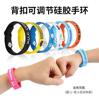 ⊰防走失手環⊱ 現貨 [多彩可選]兒童防走失手環定製手腕可調節尺寸卡通學生男女運動戶外帶一次性