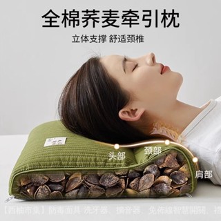 🌹 蕎麥枕 蕎麥護頸椎枕 助睡眠 瑜珈枕 蕎麥護頸枕護頸枕 頸椎枕 保健枕全蕎麥殻枕頭硬枕護頸椎純蕎麥皮枕芯男傢用助眠專