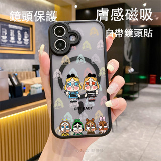 卡通 哭娃 膚感磨砂i16磁吸手機殼 適用 iphone 11 12 13 14 15 16 Pro Max 防摔保護殼