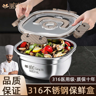 加熱便當盒 保溫便當盒 分隔便當盒 手提316不鏽鋼保鮮盒帶蓋密封食品級冰箱收納水果便當便當盒便攜