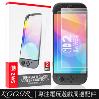 適用於switch2保護殼 透明全包套適用任天堂switch2收納包遊戲機ns2螢幕保護貼膜二代配件