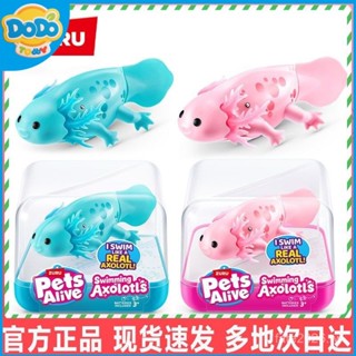 [DODO玩具] zuru佩特寵物靈動蝶源模擬電動嬰兒寶寶洗澡戲水小魚鬨娃玩具禮物 FV6Y