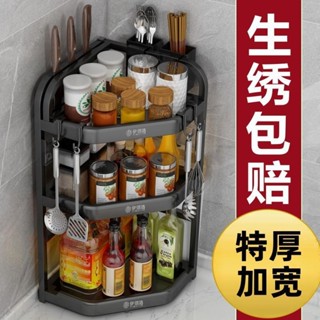 【臺灣熱賣】【店鋪熱銷】廚房置物架多功能檯面三角架壁掛免打孔收納架多層調味品刀具刀架【CF】