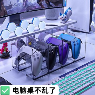 草屯出貨🔥ps5/4手柄收納架子分隔展示防擠壓Xbox搖桿保護任天堂遊戲整理格-0513