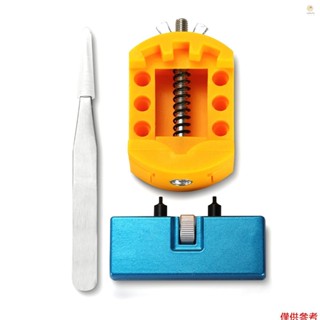 手錶電池更換工具套件手錶扳手後蓋拆卸器,用於旋轉打開手錶蓋錶殼開啟器套裝,帶手錶後蓋拆卸器支架和鑷子,僅適用於一種型別的