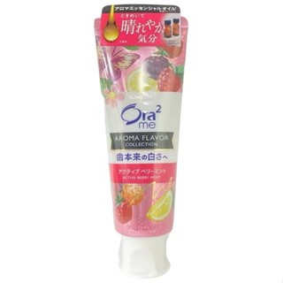 ORA2 亮白香氛牙膏130G(浪漫野莓-紅)[大買家]